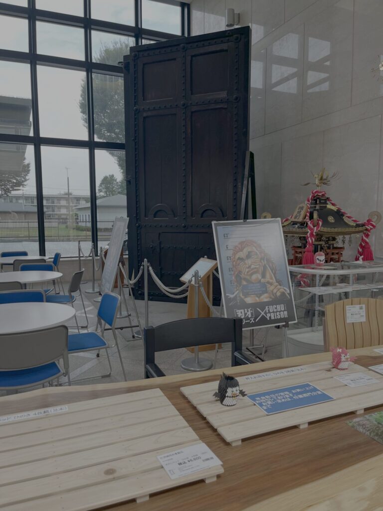 受刑者の作った製品